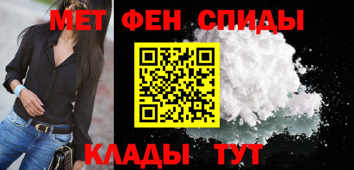 Амфетамин  Вход с VPN  Качканар  АМФ VHQ 