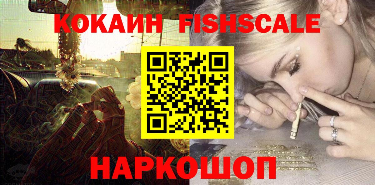 ГАШ  Качканар  Бошки Шишки  Меф  Кокаин  ТГК  Мефедрон   Вход с VPN 