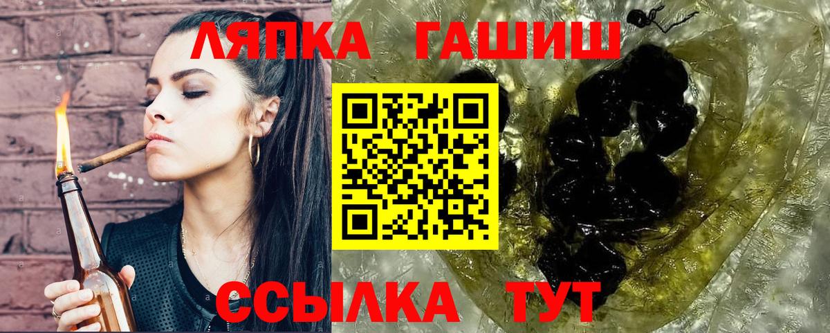 ГАШ 40% ТГК Качканар
