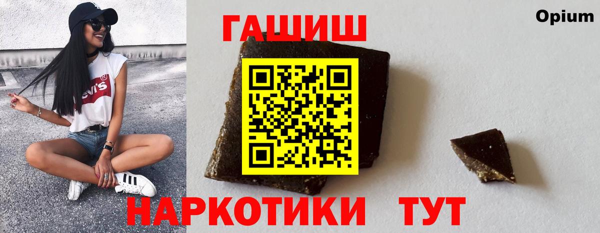 ГАШИШ гарик  ГАШИШ Изолятор  Качканар  Вход с VPN 