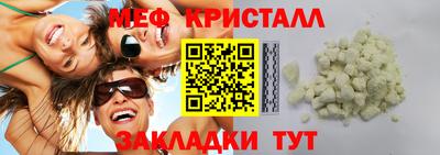 альфа пвп VHQ Заводоуковск