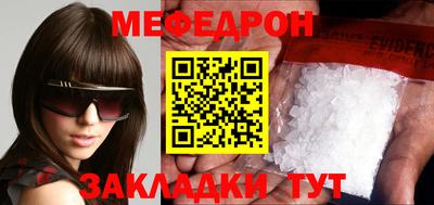 а пвп мука Жуковский