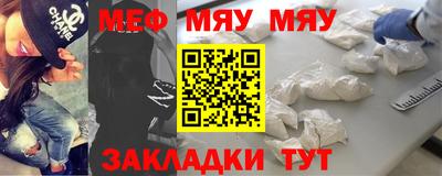 альфа пвп VHQ Заводоуковск