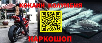 альфа пвп VHQ Заводоуковск