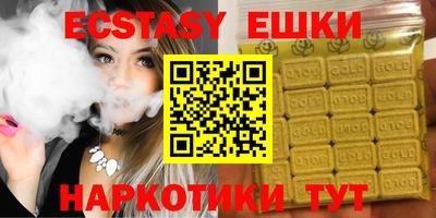 альфа пвп VHQ Заводоуковск