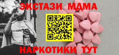 альфа пвп VHQ Заводоуковск