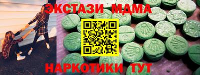 альфа пвп VHQ Заводоуковск