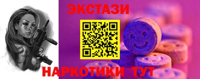 альфа пвп VHQ Заводоуковск