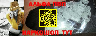 а пвп мука Жуковский