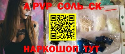 альфа пвп VHQ Заводоуковск