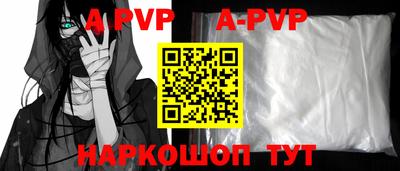 а пвп мука Жуковский