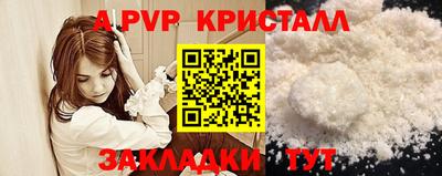 альфа пвп VHQ Заводоуковск