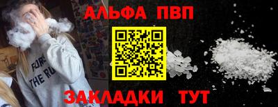 а пвп мука Жуковский