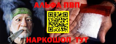 а пвп мука Жуковский