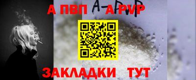 а пвп мука Жуковский