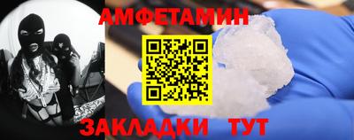 альфа пвп VHQ Заводоуковск