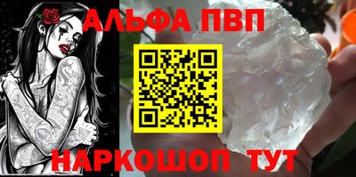 а пвп мука Жуковский