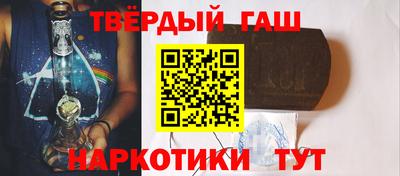 альфа пвп VHQ Заводоуковск