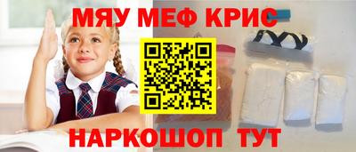альфа пвп VHQ Заводоуковск