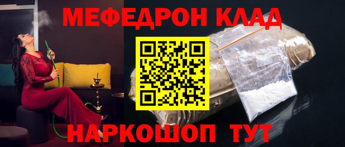 МЕТАДОН Качканар