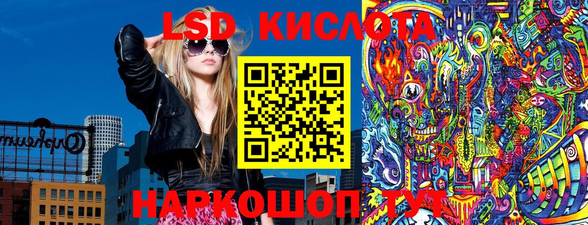 Марки N-bome 1500мкг Качканар