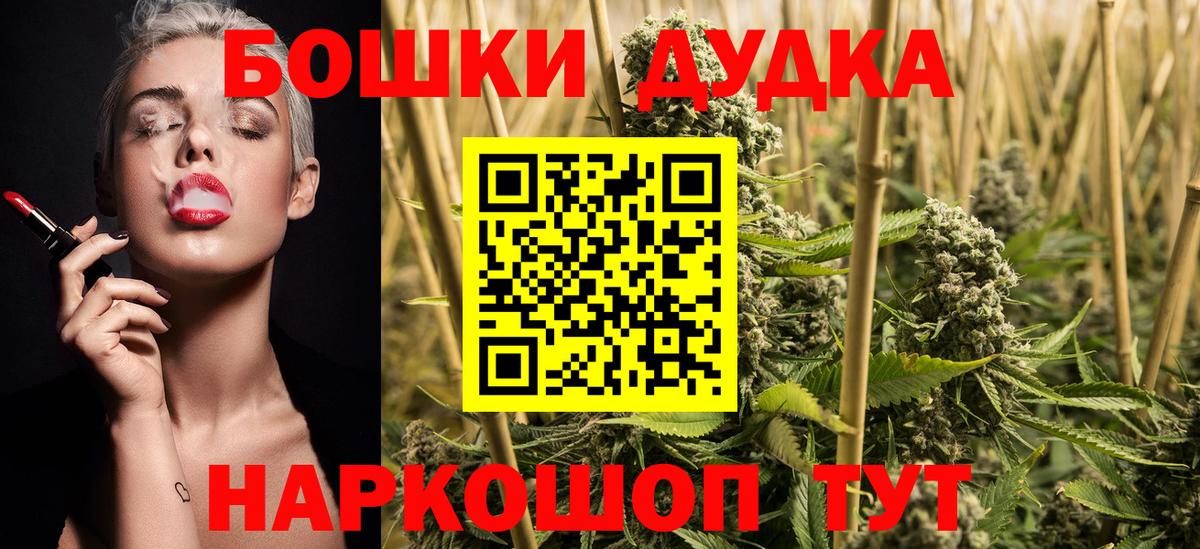 Бошки марихуана Ganja  Вход с VPN  Каннабис планчик  Качканар  Каннабис Ganja 